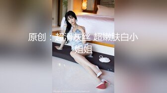 魔都170长腿淫乱反差婊和闺蜜性爱私拍流出 两高端名媛被富豪玩弄调教+啪啪+群P