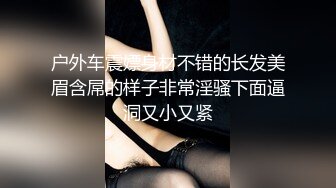 【良家故事】跟着大神学泡良，风韵犹存的人妻，众多情人中的一员，酒店内干柴烈火 (2)