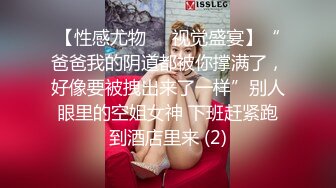 只穿着一件裹胸黑衣的性感大长腿美女 下体逼毛黑黝黝