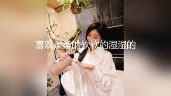 91茄子 爆操渔网袜女友 素人报名 给狼友看骚样