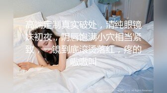 极品网红脸波霸美少女 颜值超赞万人迷 女上位蜜穴榨汁巨乳乱晃 呻吟一绝 超反差清纯尤物