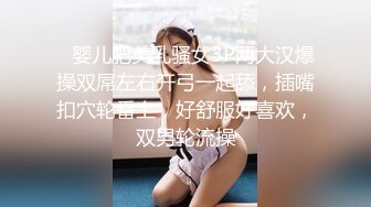  顶级美腿大学兼职清纯眼镜美女，外表纯纯却骚的很，坐在身上各种摸，吸吮大屌妹子很享受