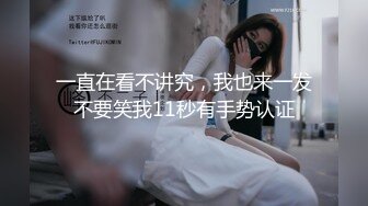 媳妇被操得叫主人