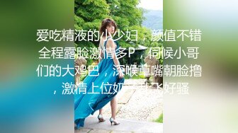 【自整理】牛逼的姿势插入老婆的骚逼，再找几个同事一起来干老婆，精液收集大师！Kadall Master最新大合集【146V】  (48)