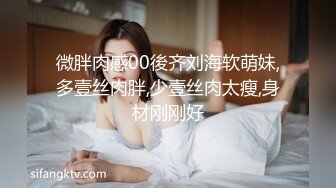 南京美术术 专约良家大神『jaacckk999』最新流出古典舞学妹 白富美留学生 白虎小萝莉 众多骚婊 羡慕大神的钞能力 夜夜做新郎 (3)