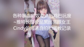 【新片速遞】  非常有味道的美女主播，全程露脸在浴室偷偷的发骚，揉着骚奶子自己抠骚穴，表情好骚高潮不断，骚穴特写展示