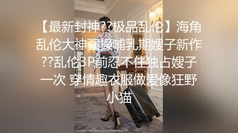 賓館TP性感漂亮的短裙美女和骨瘦如柴的男友開房