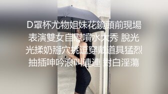 憨憨老公会活儿多：我帮你舔呀。女：嗯嗯啊啊~痒痒，好舒服，表情耐看，真淫荡~这样的老婆太爽了，又色又乖！