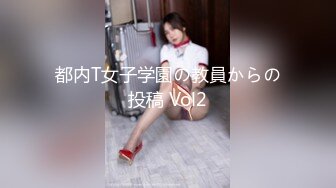 都内T女子学園の教員からの投稿 Vol2