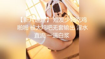 【唯美猎奇】上海第四爱情侣「MeiMei」OF调教私拍 训练男朋友成为真正的母狗奴隶【第九弹】(9v) (2)