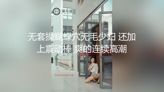 麻豆传媒-淫魔中介卖房术 威逼引诱激情操干 高雅女神韩熙