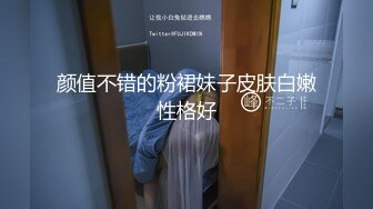 【新片速遞】  小勃原创S10⭐商场女厕全景偷拍多位漂亮小姐姐各种姿势嘘嘘