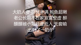 巨象娱乐SSN-002爆乳嫩妹秘密性爱