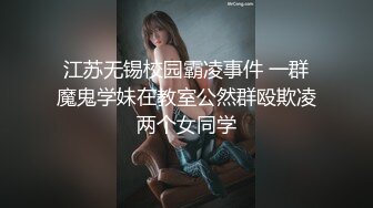 开档黑丝肛塞无套抽插