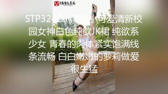 极品美臀女神（苏州女约）