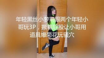 独家曝光 山东美女因资金紧张签下裸贷 下款之时自愿奖励办贷款人员 酒店上演3P大战