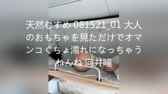 草莓原创 - 碎花连衣裙中渗透着的淫水 - 嘉洛