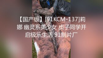 积木上约的小骚货