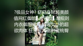 清纯JK美眉深喉吃鸡啪啪 先口爆 再各种玩逼尿尿狂喷 操的白浆四溢骚水喷不停 太猛了 最后在口爆吃精