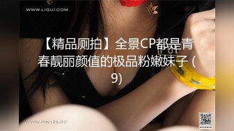 最新！微露后入老婆