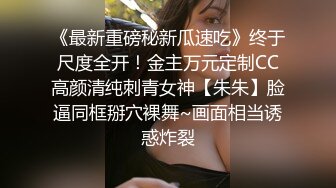 约炮御姐型眼镜女同事