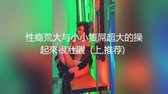 长发巨乳拜金女私下援交影片流出(无码)