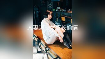 【新片速遞】  浪女和老公的日常性生活大战两个小时，各种姿势怼嘴，上演花式性爱