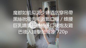 白长袜漂亮伪娘 被超大肉棒无套插骚逼 表情很享受