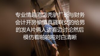 白嫩的小穴还塞个小跳蛋