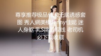 OF顶级绿帽媲美佳多饱淫欲媚黑乱伦人妻【李芸姍】私拍，无敌骚SM多P露出，享受黑人大肉棒的冲击 (7)