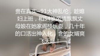 【爱情故事】昨天刚认识的良家少妇，今天拿下酒店开房，逼太紧，干完套子都掉在里面，超级骚精彩