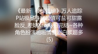 女大學生逃課到我這了