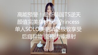 牛仔短裤妹子扎起马尾舔奶调情69口交抽插骑乘猛操呻吟诱人