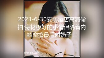 ★☆【极品泄密】★☆杭州健身美女高翊晨图影泄密 女神吃鸡嫩穴后入 (3)