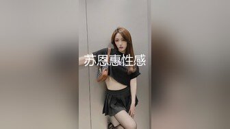 【新片速遞】  光听叫床和淫语就能让你的鸡鸡喷射，可见此女有多骚，骚到骨子里❤️【267MB/MP4/07:59】