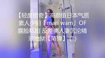 ✨冷艳娇妻后妈裙✨极品火辣身材小骚货 真空赴约偷情 翘起美臀后入 清纯靓丽的外表下有一颗淫荡的心 疯狂榨精