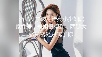  清纯尤物小美女~被捆绑滴蜡灌药，彻底爽疯了，没有形象了！