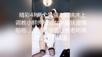 Al&mdash;黄美永 白嫩无套内射