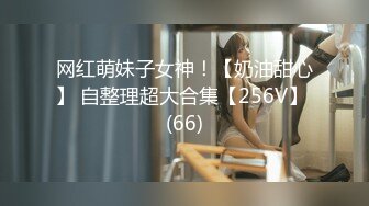 黑客入侵破解摄像头偸拍?乳房保健院催乳按摩师给数位良家少妇按摩推拿乳房催奶水?眼镜妹奶子太大了很有手感