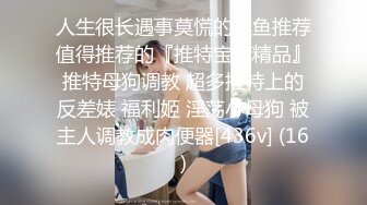 Celine和已婚金融男的完美出轨体验