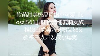 最新流出酒店偷拍极品甜美女穿上女仆装小穴粉红叫声洪亮