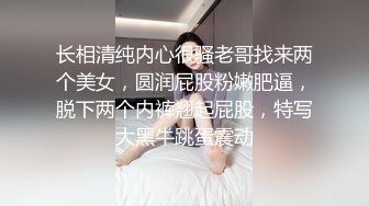 【无情的屌】极品妹再返场，跳蛋塞逼试试菊花，翘起屁股等待进入，主动骑乘位套弄大屌