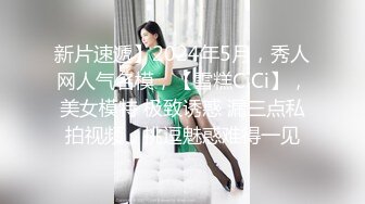   高颜值神级美眉 完美身材毫无赘肉的小腹 挺拔双乳腹肌马甲线 别致的体位 诱惑的小表情