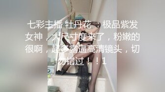 【新片速遞】善良妈妈：贪图父亲的女人