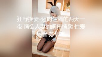 3/23最新 极品白虎女神人间尤物掰开小穴露出了粉嫩的肉芽VIP1196