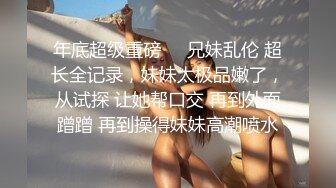   至尊级推荐极品御姐女神丝袜母狗小语丝袜性爱十月新篇 情趣制服无套抽插 魅惑制服篇 完美露脸