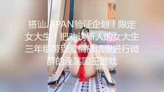 扣扣传媒  超美蜜穴御姐 ▌许木学长▌嫩模学妹 顶级美乳无毛蜜鲍榨汁面试官