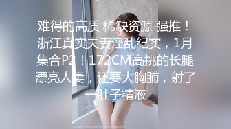 ??巨乳奶妈：挤着奶自慰??、孩子突然哭了，神仙口活儿，这奶水好新鲜，看着就惹火！