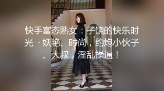 萝莉大奶美眉 啊不要 你好骚 为什么开始要拒绝 太吓人了哥哥操好爽鸭 身材娇小被小哥强推无套