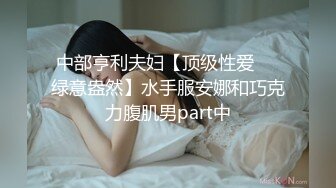 手抓双马尾 骑马后入艹b